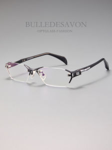 BULLE DE SAVON | Rimless Square Mens Eyeglasses Titanium Lightweight Blue Light Protection