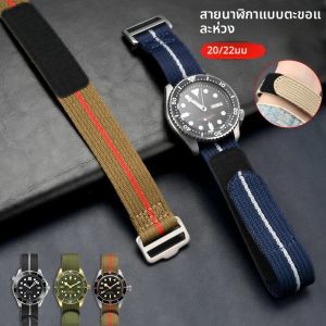 20 มม.22 มม.สายนาฬิกาไนลอนสําหรับ Tudor ทหารกีฬาสายรัดข้อมือสําหรับ Seiko สร้อยข้อมือผู้ชายผู้หญิงเปลี่ยนผ้าใบนาฬิกา