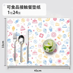 Bàn Ăn Dùng Một Lần Cấp Thực Phẩm Yun Lei Bàn Ăn Ngoài Trời Bát Đĩa Dùng Một Lần Chống Thấm Nước Chống Dầu Bàn Ăn Cho Trẻ Em