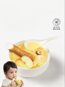 BUERBAOBAI | Healthy Spleen And Stomach Child Beverage