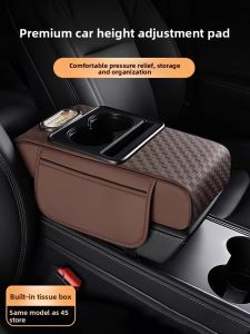 KVS | Car Armrest Box Elevator Pad and Central Protective Cover