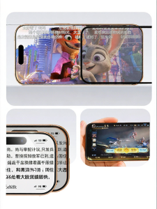 Tehaola | Shatterproof HD Clear Screen Protector