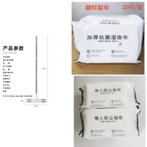 Chổi Dọn Vệ Sinh Gia Đình Đa Năng Dùng Một Lần Chổi Dọn Bụi Tĩnh Điện Chổi Lau Sàn Phẳng Chổi Lau Khô Ướt Không Cần Giặt