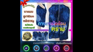 กางเกงขาสั้นเอวยางยืด มัดย้อมคราม 🔥ถูกและดี🔥  XL(มีปลายทางแฟลชคะ)ก่อนยืด26นิ้ว หลังยืดสุด(สะโพก)40นิ้ว 3ส่วนยาว20นิ้ว ใส่สบาย