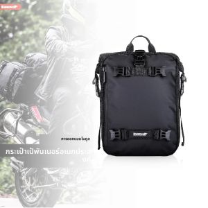 10/20/30L รถมอเตอร์ไซด์ pillion กระเป๋ากันน้ํากระเป๋าเดินทางมัลติฟังก์ชั่กระเป๋าขี่กระเป๋าเป้สะพายหลัง universal ถุงอาน