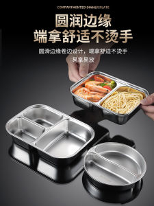 304 Stainless Steel round Dinner Plate Canteen Fast Food Two Grids Hot Pot Plate Polished Surface Childrens Dining Utensils