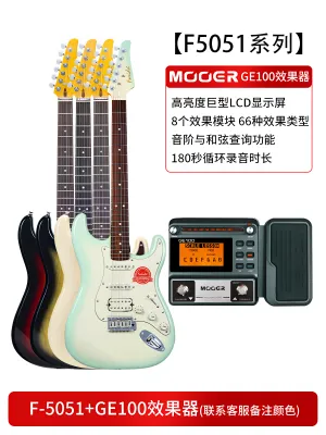 Starter Kids Electric Guitar Complete Set