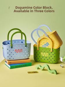 AMU·PIGGY | Handheld Plastic Perforated Bath Basket