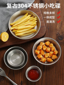 Bát Đựng Gia Vị Bằng Thép Không Gỉ Phong Cách Nhật Bản Cổ Điển Dùng Cho Nướng Thịt Và Sốt Bát Đựng Gia Vị Tròn Dùng Tại Nhà