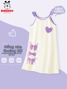 Bobdog | New Stylish Thin Cotton Nightgown