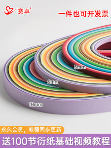 36 Colors Single Color Paper Quilling Strips 3-5-7-10mm Handmade DIY Material Kit 1cm 3D Paper Quilling Tool Set for Students