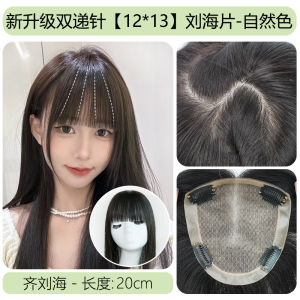 Wig Set Real Hair Head Cover Gray Hair Hair Supplementing Piece Fluffy Hair Increase Full Real Hair Seamless Double Delivery Needle Fake Bangs