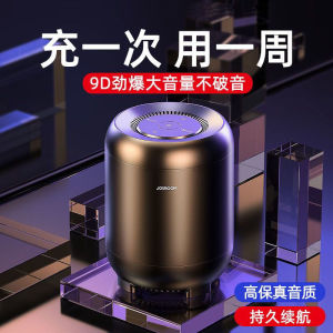 Portable Wireless Bluetooth 5.0 Speaker Outdoor Card Insertion Large Volume Home Use Subwoofer Metal Shell USB Charging