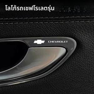 สติ๊กเกอร์ตกแต่งรถยนต์แบบโลหะ วัสดุอื่นๆ สติ๊กเกอร์ตกแต่งกระจกรถ ด้ามจับประตู แผ่นปัดน้ำฝน ดีไซน์สร้างสรรค์ อุปกรณ์ตกแต่งรถยนต์