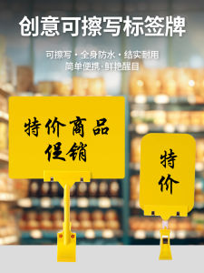 Nhãn Giá Có Thể Xóa Được Cho Cửa Hàng Rau Quả Quần Áo Thanh Thiếu Niên Trẻ Em Nhãn Giá Cho Cửa Hàng Bán Lẻ Và Cửa Hàng Bán Buôn