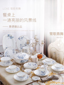 China Tableware Bowl and Plates Set Jingdezhen Household Minimalist Northern Europe High-Grade Ceramic Bowl and Plate Combination Chinese Creative