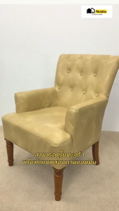 เก้าอี้อาร์มแชร์ / เก้าอี้ / เก้าอี้ทานอาหาร รุ่น " EDWARD เอ็ดเวิร์ด " เก้าอี้รุ่นเอ็ดเวิร์ด เก้าอี้รุ่น Edward - Lazada