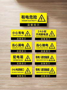 Nhãn Acrylic Cẩn Thận Có Điện Khi Chạm Vào Nguồn Cung Cấp Điện Nhãn Hiệu Điện Áp Chất Liệu Acrylic Đồ Dùng Văn Phòng Phẩm