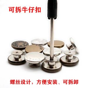 ปุ่มกางเกงยีนส์ ตะขอรูปตัวล็อก รีดได้ ใช้ซ้ำได้ อุปกรณ์เย็บผ้า DIY สำหรับเสื้อผ้าเด็กและเสื้อผ้าเด็ก