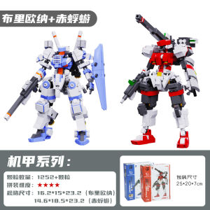 Qizhile Chinese Domestic Original Mecha Assembly Toy Transforming Robot Free Assault Gundam Model Collectible Figure