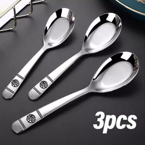 YESPERY 1/3Pcs Thicken Steel Dessert Spoon Quality Cutlery Mirror Polished Spoon Dinner Dish Portable Salad Spoon
