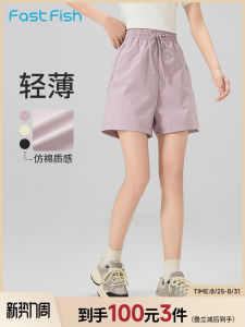 กางเกงขาสั้นกีฬาสำหรับผู้หญิง ทรงหลวม ระบายอากาศได้ดี ผ้าฝ้ายผสมโพลีเอสเตอร์ ทรงตรง ฤดูร้อน 2025 กางเกงขาสั้นทรงสลิมฟิต