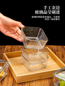 Transparent Glass Dessert Bowl Square Fruit Bowl Double Skin Milk Small Bowl Nuts Dipping Sauce Bowl High Aesthetic Value