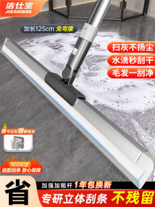 Magic Broom Silicone Floor Duster 2025 Bathroom Mopping Dual Purpose Sweeping Scrubbing Water Scraping Household Cleaning Tool