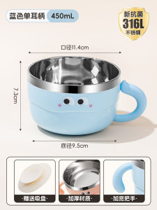 Bát Ăn Bằng Thép Không Gỉ 316L Cho Trẻ Em Có Tay Cầm Chống Bỏng Bát Ăn Phụ Cho Trẻ Sơ Sinh Hình Dạng Dễ Thương Dùng Để Ăn