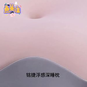 New cervical pillow high pillow non collapsing memory cotton pillow neck protection pillow sleep specific pillow
