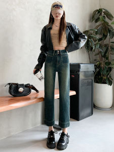 Retro Elastic Straight Leg Jeans High Waist Button Soft Blue Denim Pants Womens Autumn New Style Nine Points Small Size