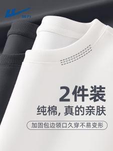 Pure Cotton Long Sleeve round Neck T-Shirt Mens Spring Autumn New Style Simple Sport Base Shirt Casual Comfortable Top