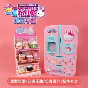 Đồ Chơi Nhà Bếp Mô Phỏng Five Star Magic Refrigerator Cảm Ứng Tiếng Hát Câu Chuyện Cho Bé Trai Và Bé Gái Đồ Chơi Giáo Dục Sớm