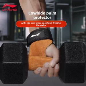 Li-Ning | Weightlifting Pull-up Deadlift Support Belt