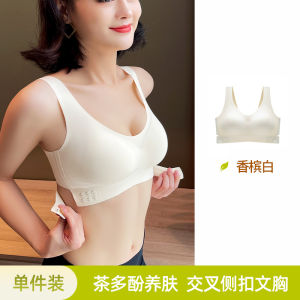 Thickened No Steel Ring Backless Bra Womens Underwear Front Buckle Design Youth Female V-Neck Nylon Fabric Gathered Style