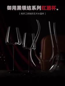 Elegant Home Wine Glass Set Crystal Glass