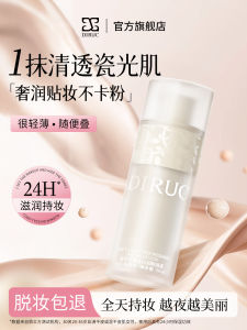 Long-Lasting Moisturizing Foundation Liquid Dry Skin Non-Caking Beauty Decoration Concealer DIRUC Dylance Soft Light