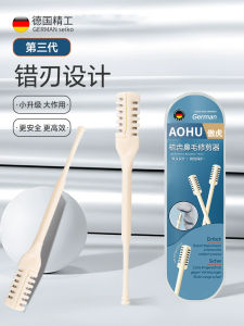 Máy Tỉa Lông Mũi Hai Mặt Cầm Tay Xoay Chuyên Dụng Cho Nam Dùng Để Loại Bỏ Lông Mũi Và Lỗ Mũi Dụng Cụ Vệ Sinh Cá Nhân