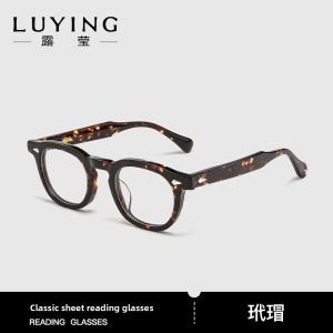 LUYING | Blue Light Protection Anti-Fatigue Reading Glasses for Men