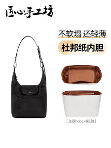 Handmade Storage Bag Inner Liner Dragon March New Vertical Edition Dupont Paper Bag Support Inner Storage Bag Hobo Style
