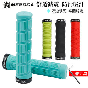 Meroca Bicycle Handle Grip Dead Fly Folding Bicycle Grip Bilateral Lock Mountain Bike Non Slip Shock Absorber Cycling Handle Cover