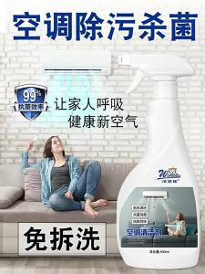 Air Conditioner Maintenance Products: A Comprehensive Guide