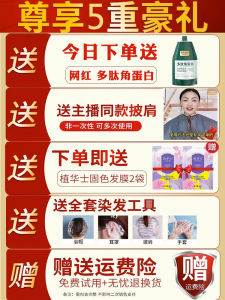 Natural Hair Dye Paste Big Red Bottle Black Plant-Based Bubble Dye Covers Gray Hair Personal Care Hair Coloring Glossy Shiny