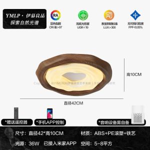 Elegant Vintage Style Bedroom Ceiling Light Wooden French Walnut Color Study Eye Protection Curved Cookie Lamps Iron Art