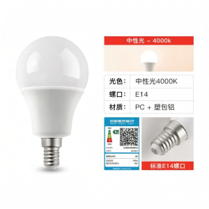 ZHENNIU | Variable Color Bright Energy-saving Eye-care Bulb E14