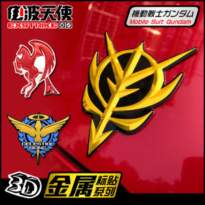 ป้ายตกแต่งฝากระโปรงเครื่องยนต์แบบกันน้ำ ป้ายรถยนต์ Unicorns EVA ที่สร้างสรรค์และมีเอกลักษณ์เฉพาะตัวสำหรับวัยรุ่น