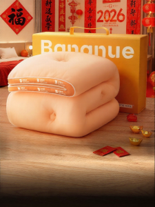 Bananue | Cooling All Seasons Duvet Blanket