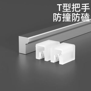 Silicone Anti-Collision Protection Cover for Drawer Cabinet Door Handles T-Shaped L-Shaped Child Safety Furniture Accessories