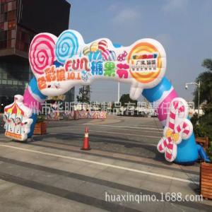 Celebration Archway Inflatable Gateway