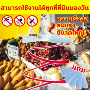 ป้องกันแมลงจากอาหาร พัดลมไล่แมลงวัน วัสดุ ABS ความยืดหยุ่นสูง เครื่องไล่แมลงวัน การทำงานที่เงียบ ที่ไล่แมลงวัน มีประสิทธิภาพในการไล่แมลงวันและแมลง Fly Repellent Fan พัดลมทนทานด้วยวัสดุคุณภาพสูง พัดลมแขวนไล่แมลงวัน การติดตั้งต้องการเพียงสามขั้นตอน